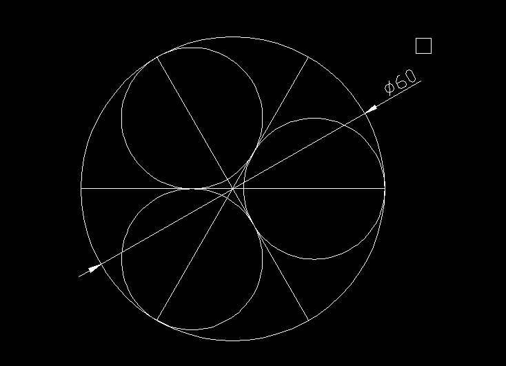 cad怎么算外圆60直径内切圆是多少