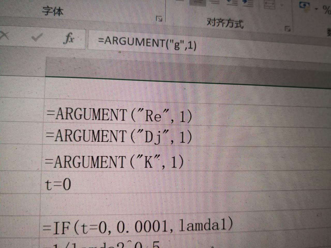关于asphex函数的疑问解答标题，Asphex函数如何运作？  第1张